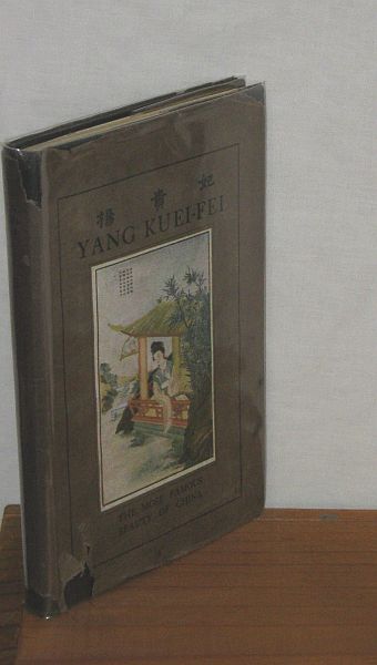 Image for Yang Kuei-Fei : The Most Famous Beauty of China