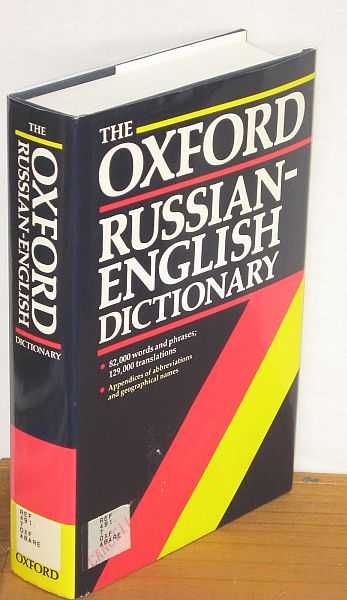 Image for The Oxford Russian-English Dictionary