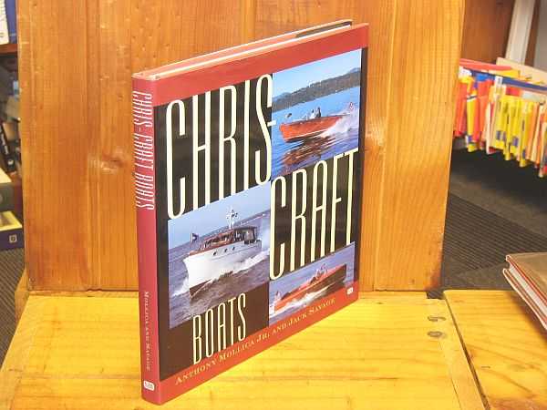 Image for Chris-Craft Boats