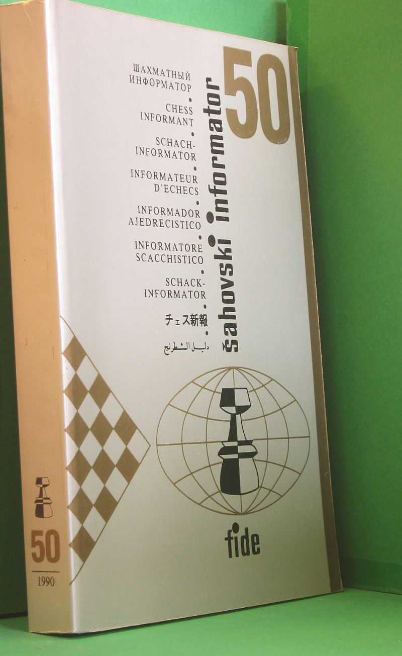 chess informant sahovski informator